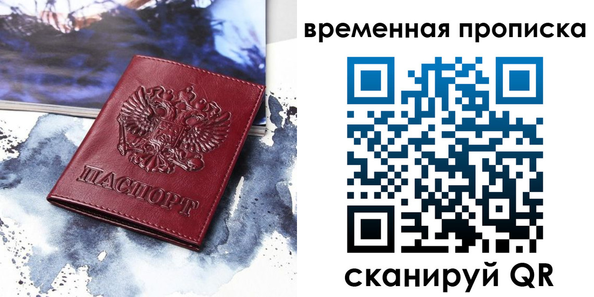 пропишу в квартире в Арзамасе