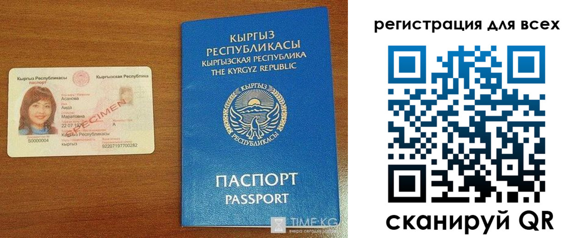 регистрация для школы в Арзамасе