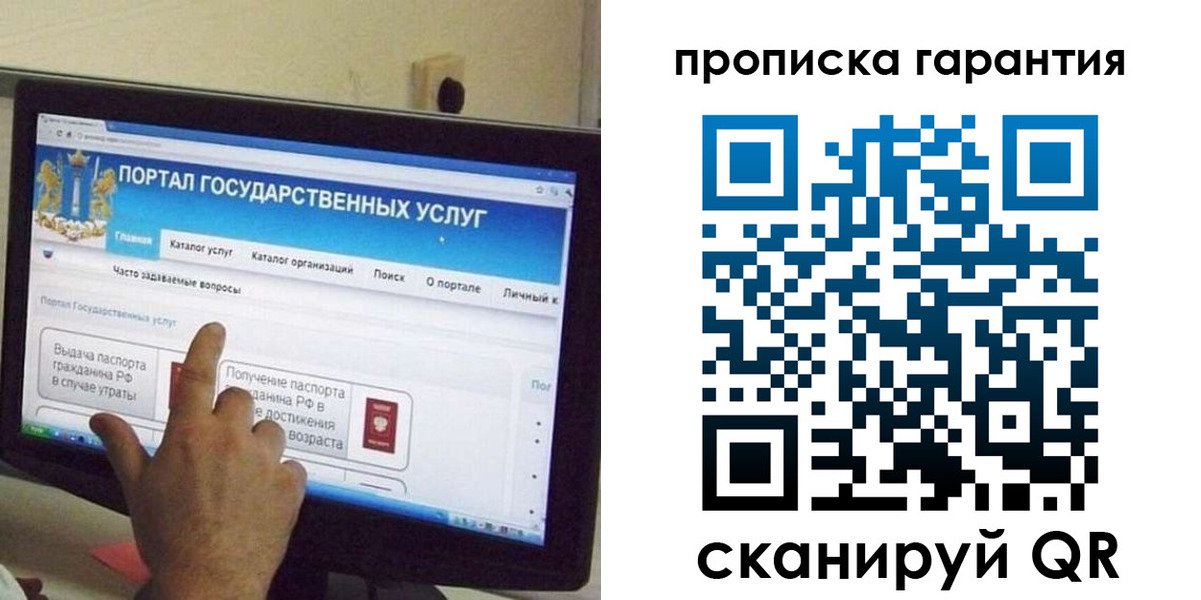 найти адрес прописки в Арзамасе